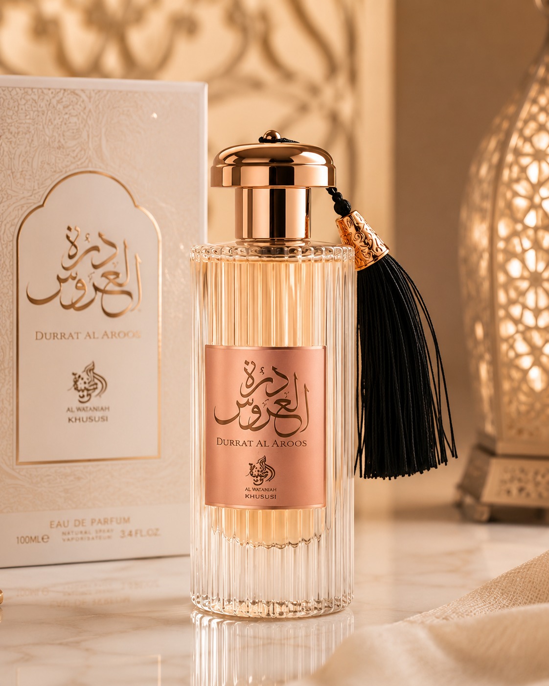 Al Wataniah Durrat Al Aroos